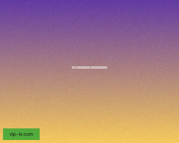 剑网3丐帮宠物任务全解析 新手攻略与进阶技巧详解