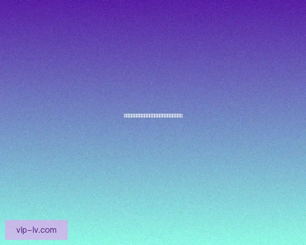 天地劫幽城再临兑换码获取攻略与使用方法详细介绍